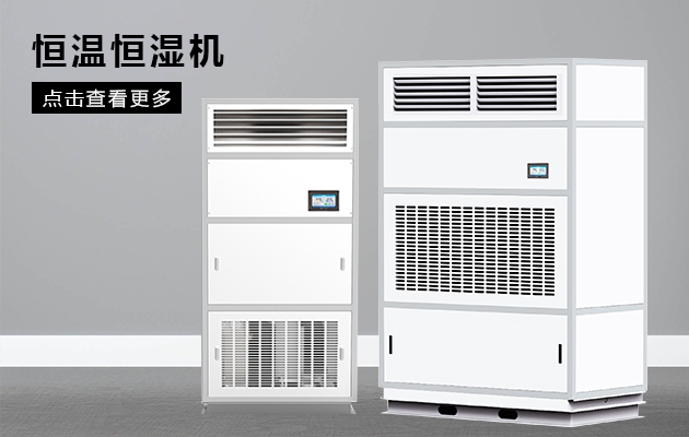 不要忽悠，家用除濕機怎么選才好？