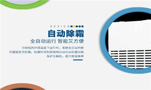 為什么電子廠要用到加濕機？