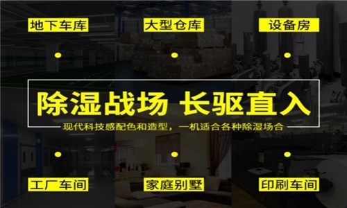 為什么有的恒濕機會出現結霜的問題？