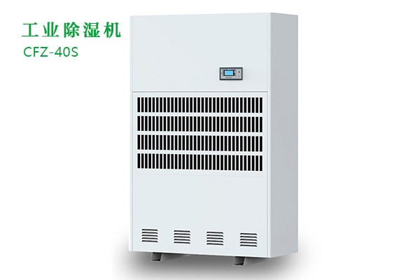 調(diào)溫型除濕機(jī)的有什么作用?跟普通除濕機(jī)有什么不同?