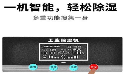 為什么電子制造業(yè)應該配備烘干機？