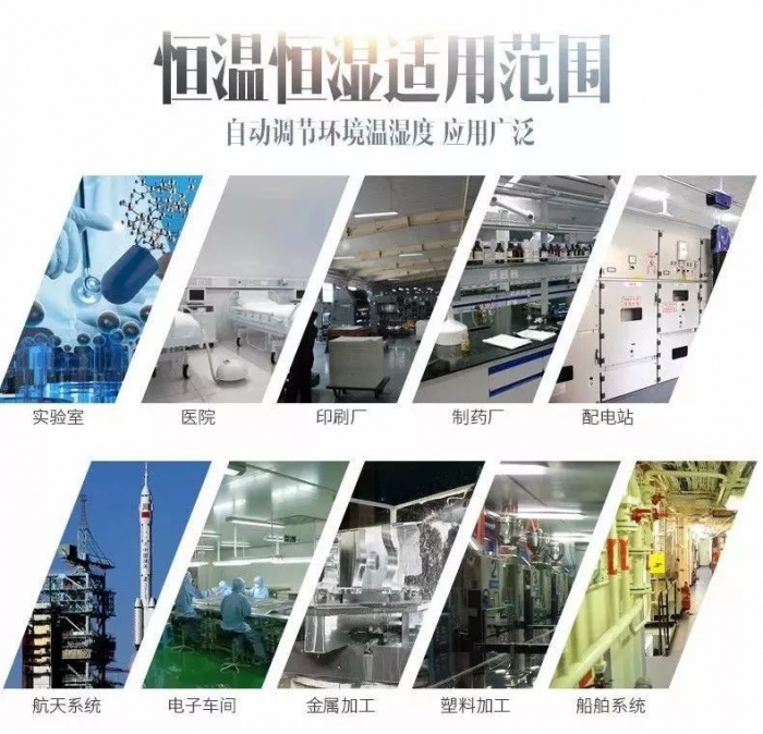 橡膠制品廠除濕機(jī),橡膠制品廠濕度控制設(shè)備