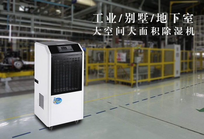 回南天，我要和你抗爭到底！