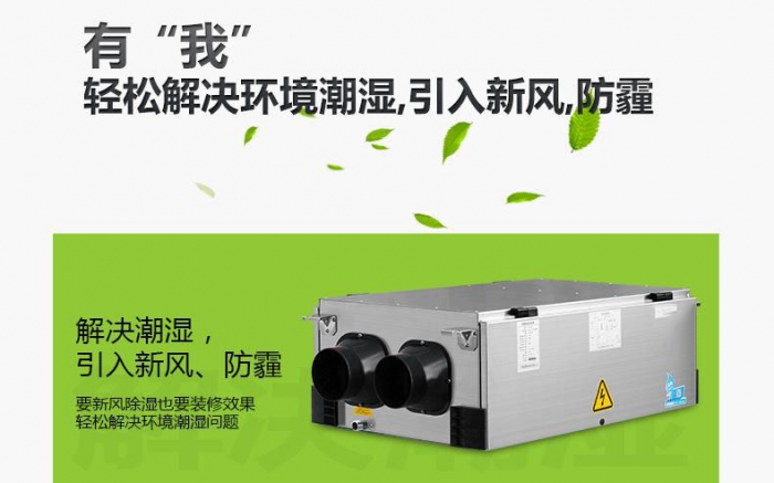 回南天！聞“南”色變？