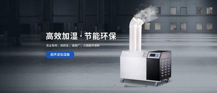 夏季連續(xù)多雨，安詩曼除濕機(jī)一鍵除濕干衣