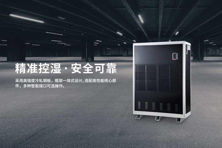 南方冬季濕冷天，清除潮濕