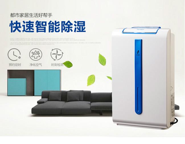 地鐵工程為什么要用除濕機？