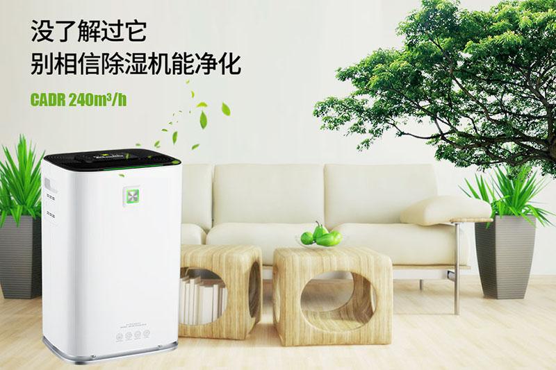 別墅地下室防水方案，地下室防潮設備